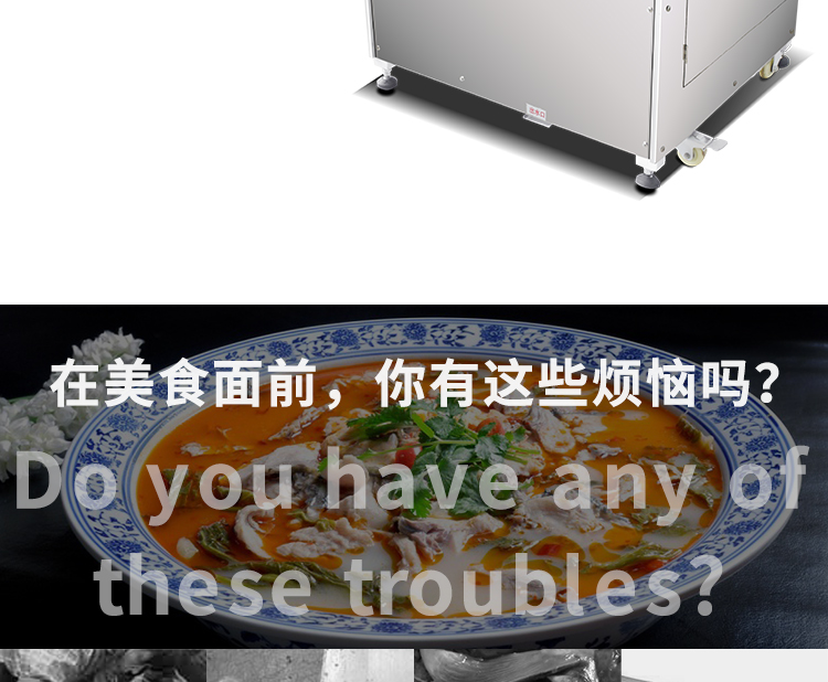 切魚片機，片魚片機器，魚片成型機，切魚片機器，全自動魚片機
