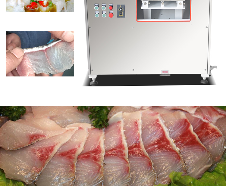 切魚片機，片魚片機器，魚片成型機，切魚片機器，全自動魚片機