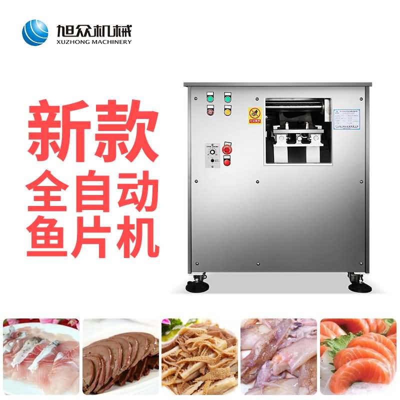 切魚(yú)片機(jī)，全自動(dòng)切魚(yú)片機(jī)，多工能切魚(yú)片機(jī)，片魚(yú)片機(jī)器，魚(yú)片成型機(jī)