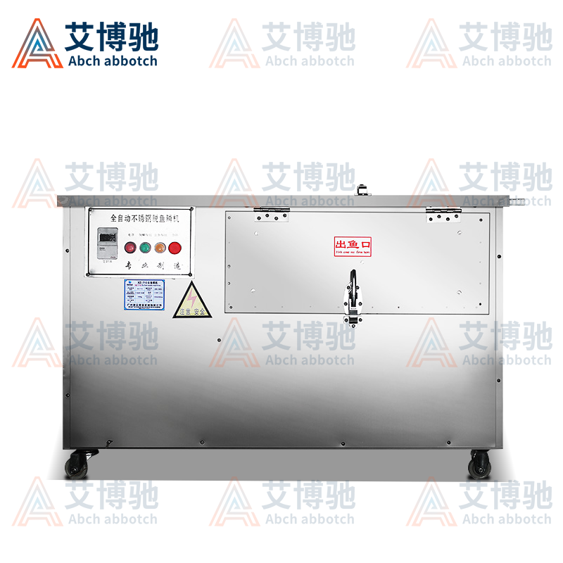 ABCH-55去魚鱗機(jī)