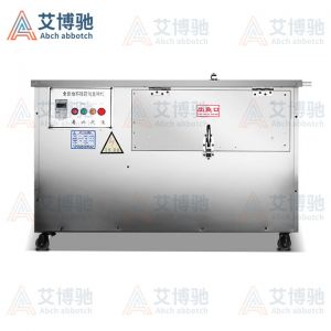 ABCH-61去魚鱗機(jī)