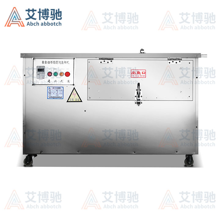 ABCH-71型去魚鱗機(jī)
